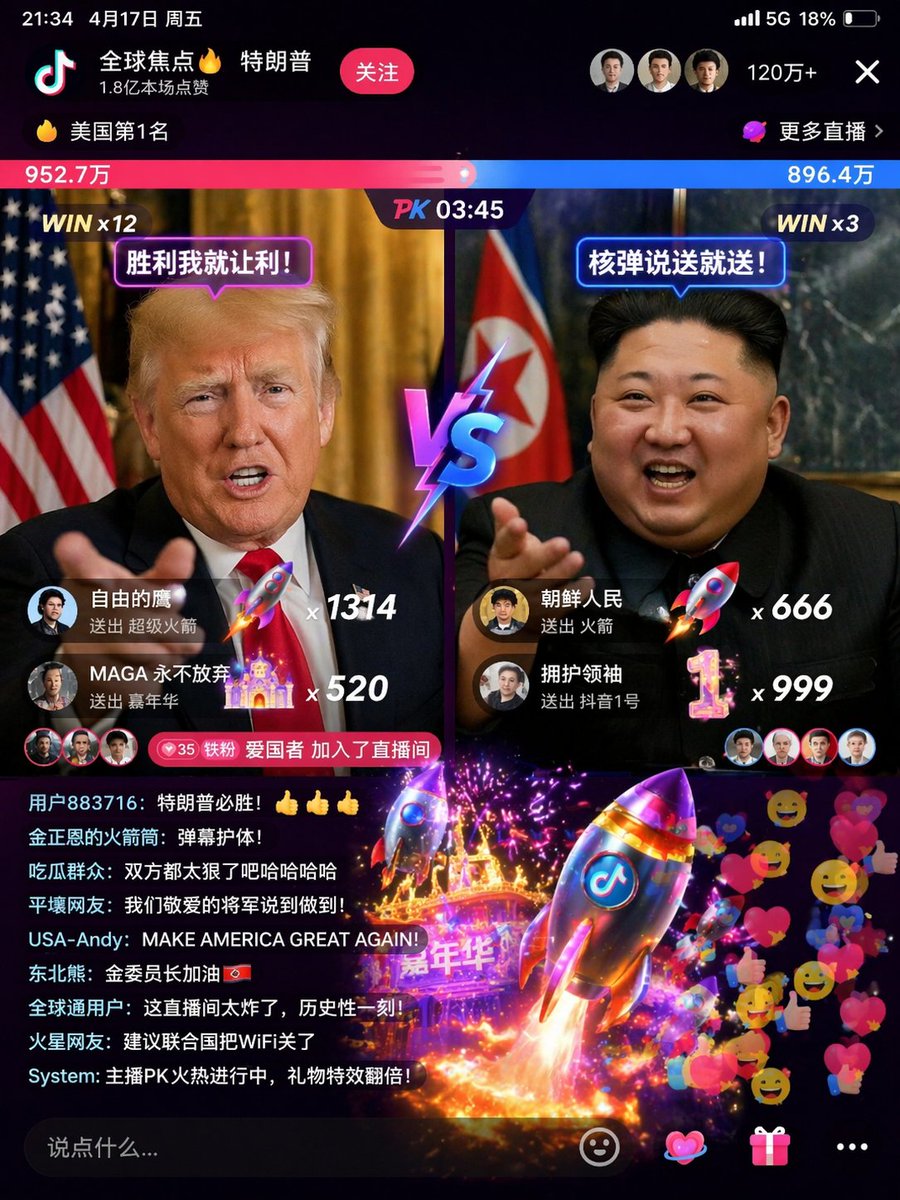 产品展示图