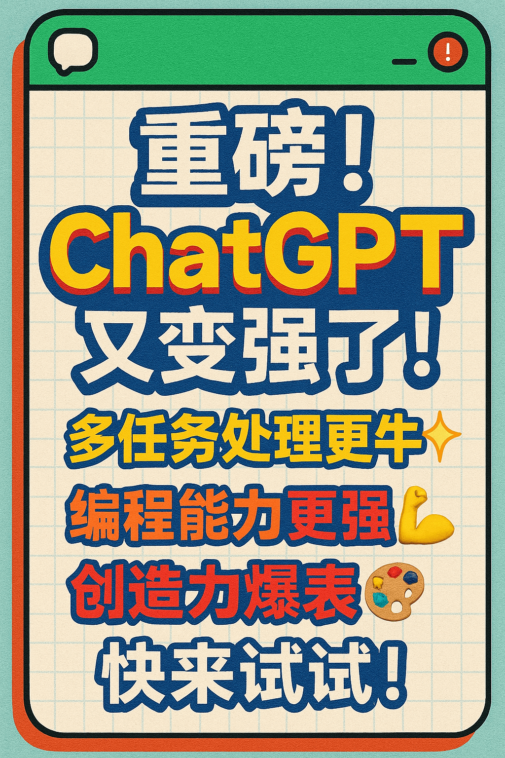 小红书封面